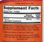 E-400 WHIT MIXED TOCOPHEROLS - NOW